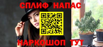дурь Апшеронск