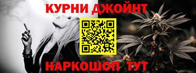 дурь Апшеронск