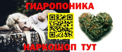 дурь Апшеронск