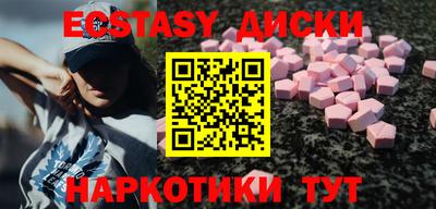MESCALINE Моздок