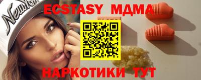 MDMA Premium VHQ Аргун