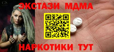 дурь Апшеронск