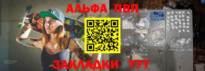 прущий лед Апшеронск