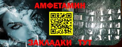 круглые Аргун