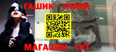 дурь Апшеронск