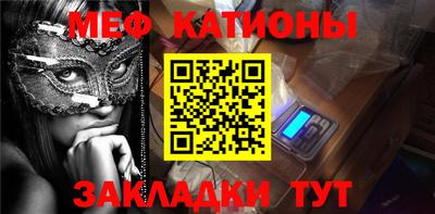 прущий лед Апшеронск