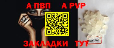 прущий лед Апшеронск