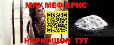 круглые Аргун