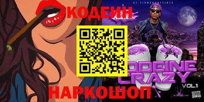 дурь Апшеронск