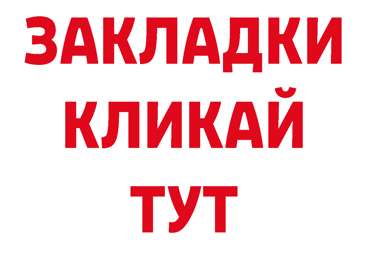 Бошки Шишки AK-47 зеркало площадка OMG Апшеронск