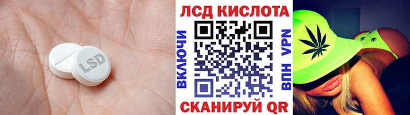 где купить наркоту  Апшеронск  ЛСД экстази кислота 