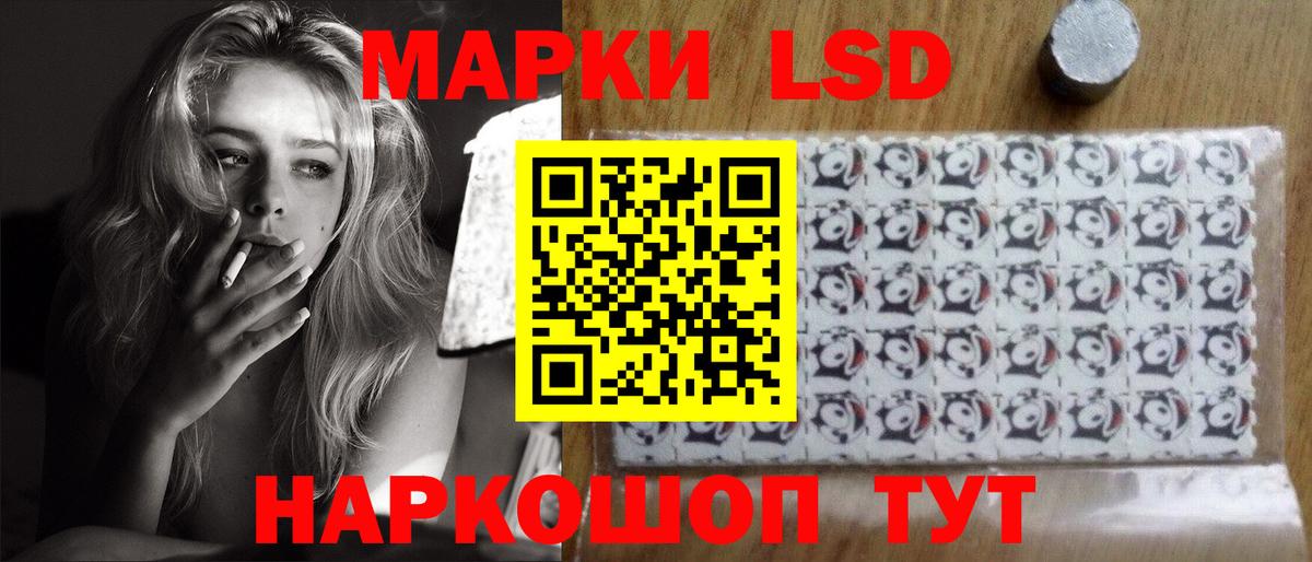 LSD-25 экстази ecstasy  Вход с VPN  Апшеронск 