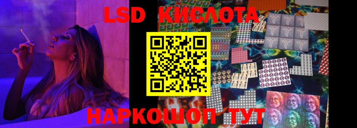 blacksprut зеркало  LSD-25 экстази ecstasy  Апшеронск  Лсд 25 экстази ecstasy  LSD-25 экстази 