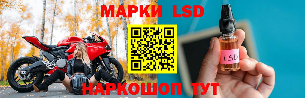 LSD-25 экстази ecstasy Апшеронск