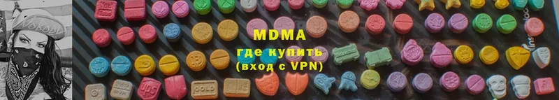 MDMA молли  купить  сайты  кракен зеркало  Апшеронск 