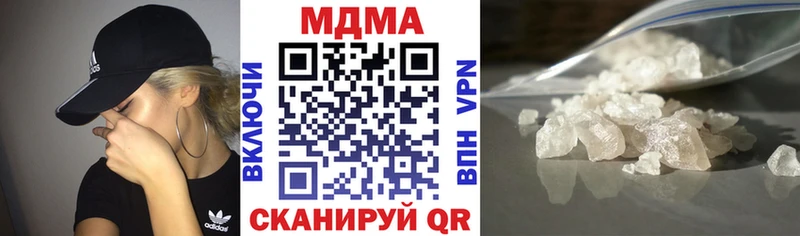 MDMA VHQ  Апшеронск 