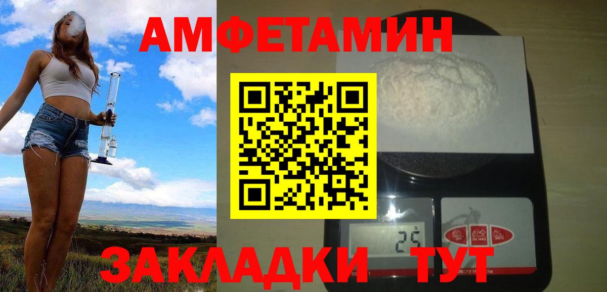 Апшеронск  Метамфетамин мет  Метамфетамин мет  Вход с VPN 