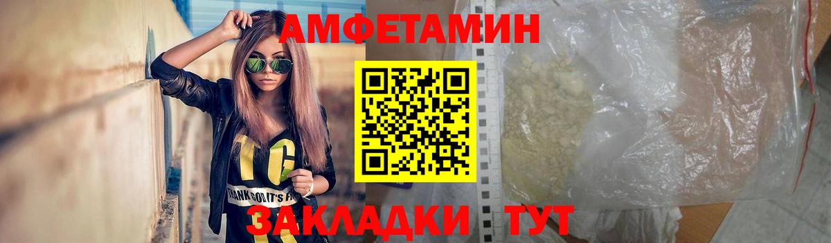 Метамфетамин Декстрометамфетамин 99.9% Апшеронск