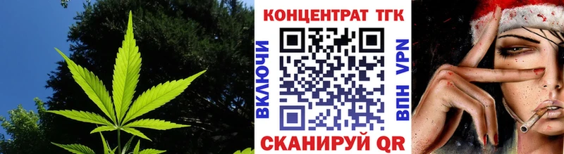 ТГК гашишное масло  Апшеронск 
