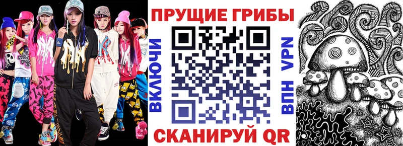 ОМГ ОМГ ССЫЛКА где продают Апшеронск Псилоцибиновые грибы мухоморы