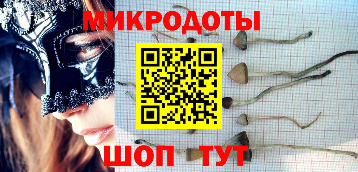 Галлюциногенные грибы ЛСД  что такое наркотик  Апшеронск 