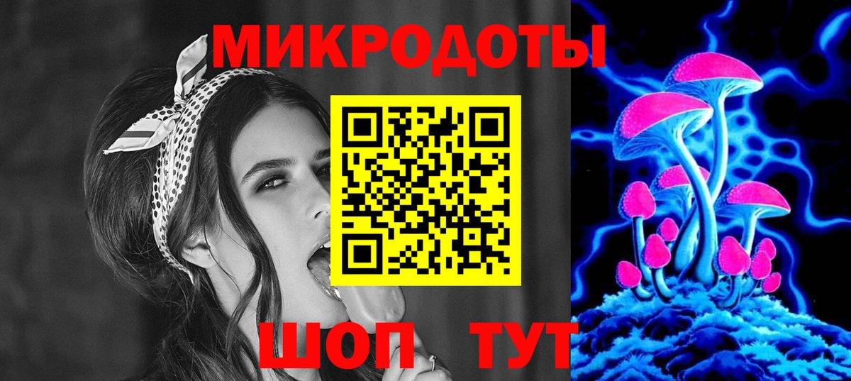 Бошки Шишки Апшеронск