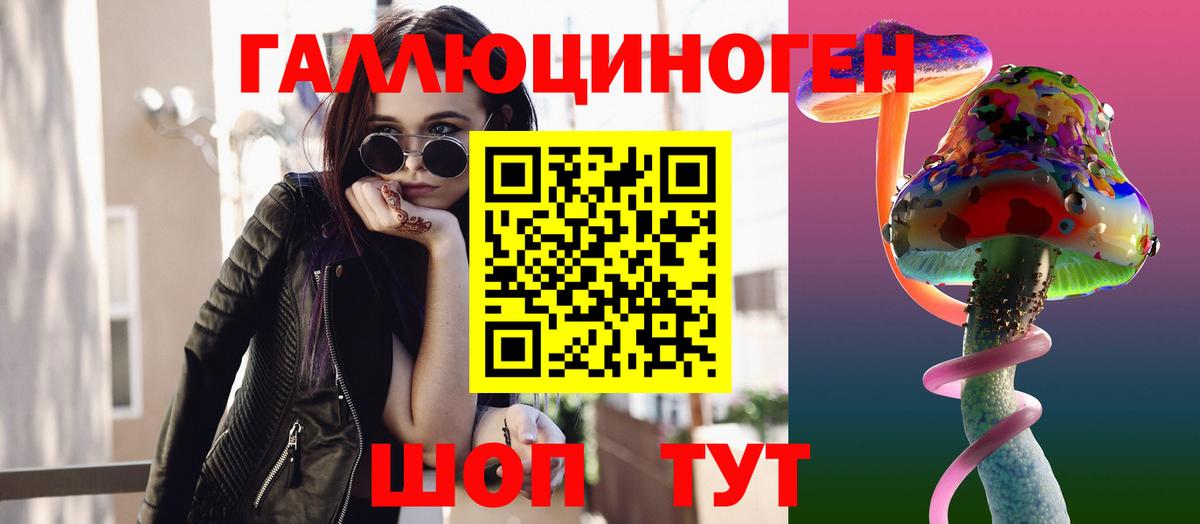 Псилоцибиновые грибы Magic Shrooms Апшеронск