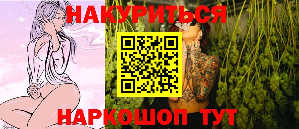 Канабис OG Kush  МАРИХУАНА Amnesia  Апшеронск 