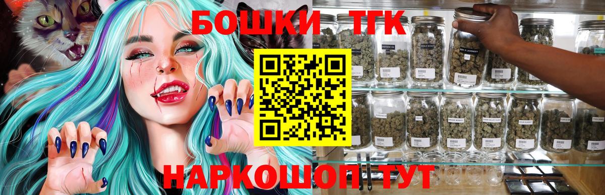 Бошки Шишки MAZAR Апшеронск