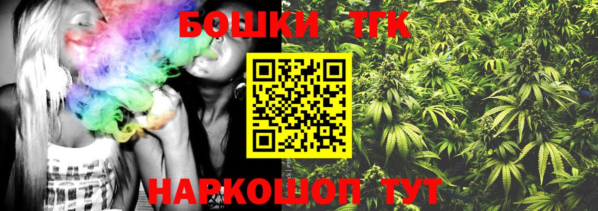 Каннабис индика  Вход с VPN  Бошки марихуана сатива  Апшеронск  Марихуана VHQ 